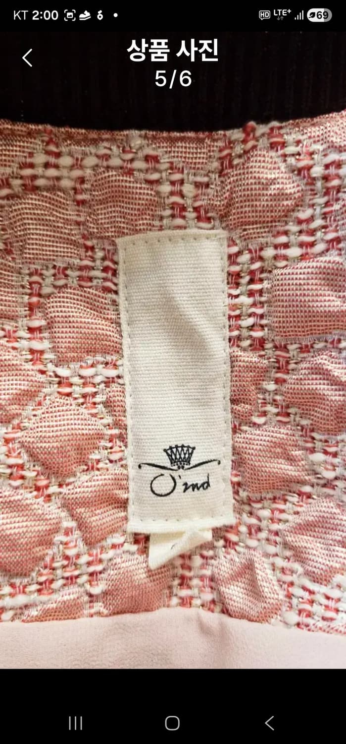 🌸 정가60만원대 레어템 벚꽃여신코랄피치 트위드 유니크패치 오엠디 자켓 상품이미지6