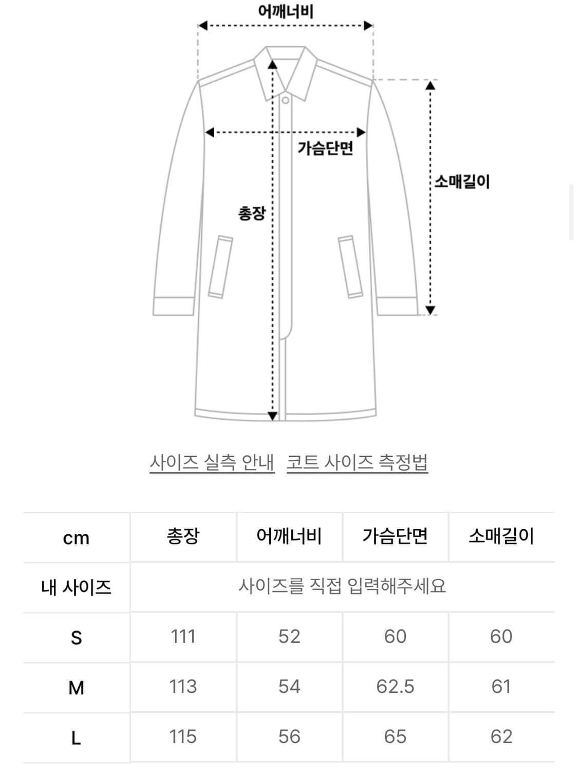 인사일런스 캐시미어 더블 롱 코트 BLACK S사이즈 상품이미지6