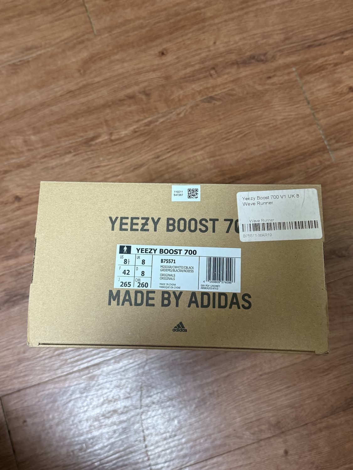 아디다스 이지부스트700 상품이미지1