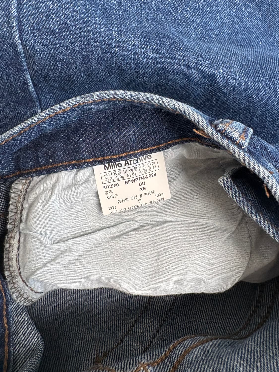 Millo Archive 데님팬츠 상품이미지4