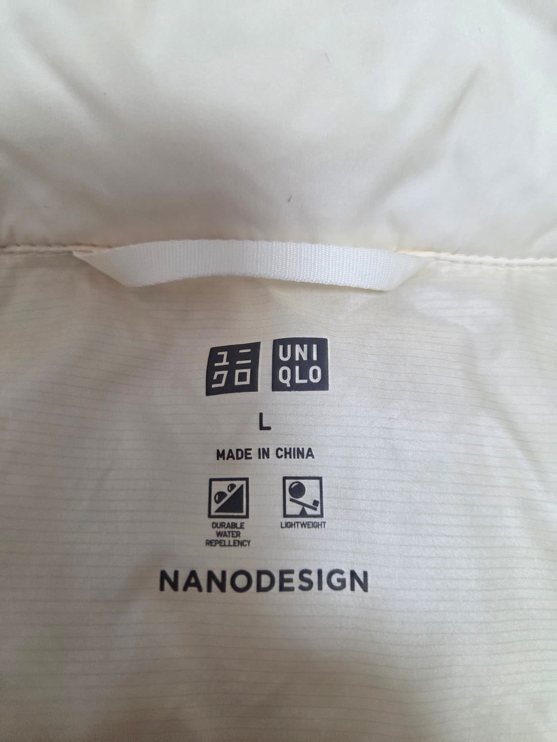 유니클로 나노디자인 경량 패딩 상품이미지10