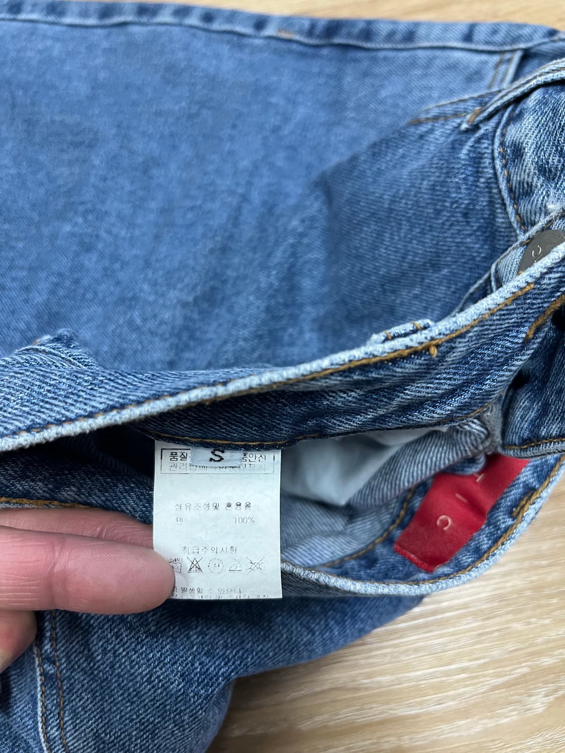 Artic 청바지 26 상품이미지7