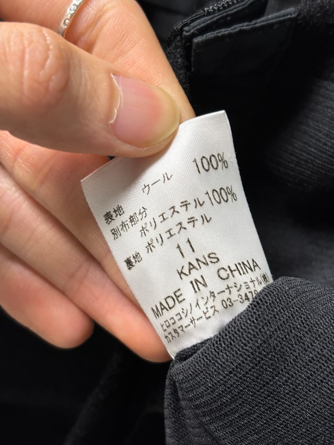 히로코 비스 +rico 울 탑 상품이미지4