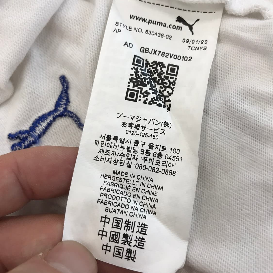 메종키츠네 x 푸마 반팔티셔츠 [ USA L사이즈] 상품이미지5