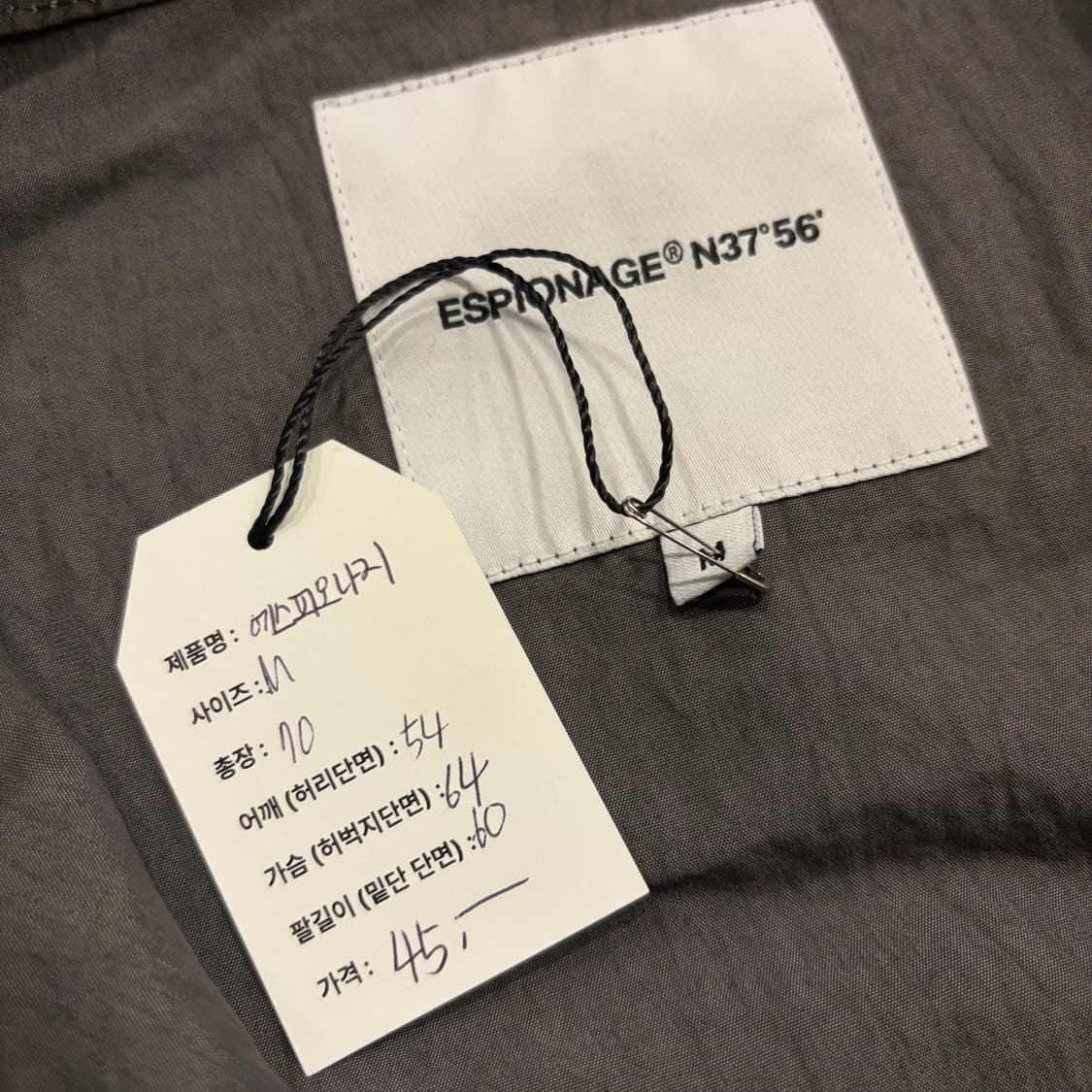 [M] 에스피오나지 후드 포켓 바람막이 점퍼 그레이 B995 상품이미지5