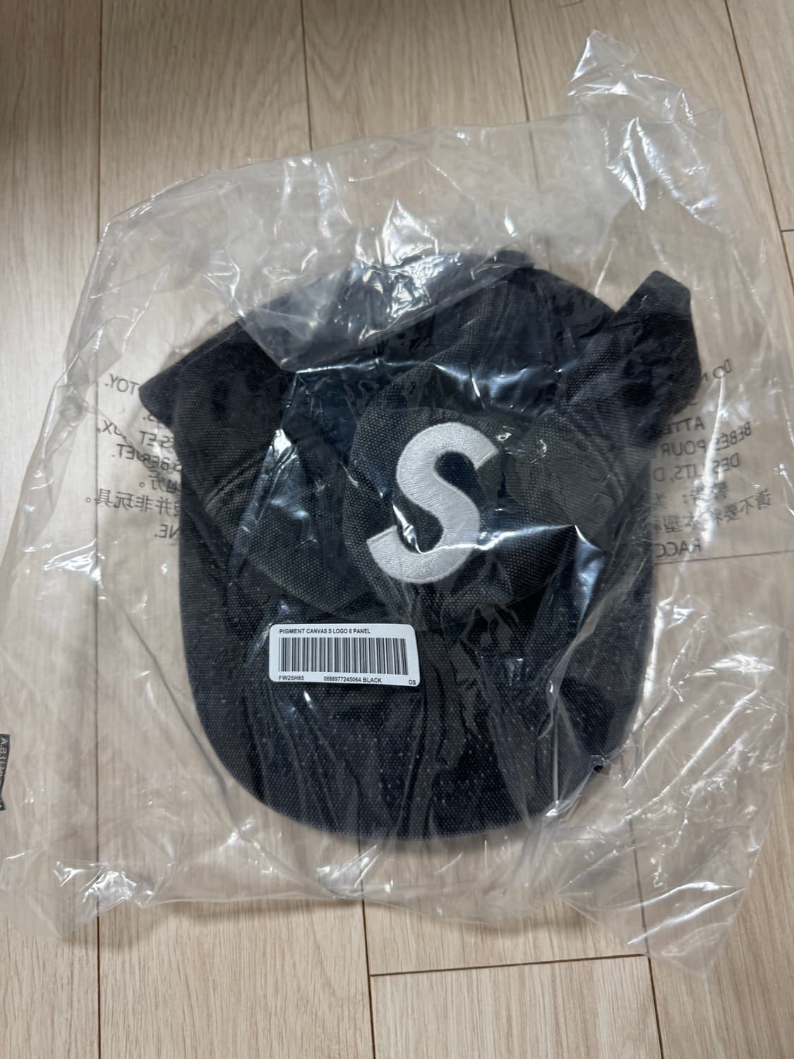 슈프림 피그먼트 코티드 캔버스 S 로고 6-패널 블랙 25FW 상품이미지2