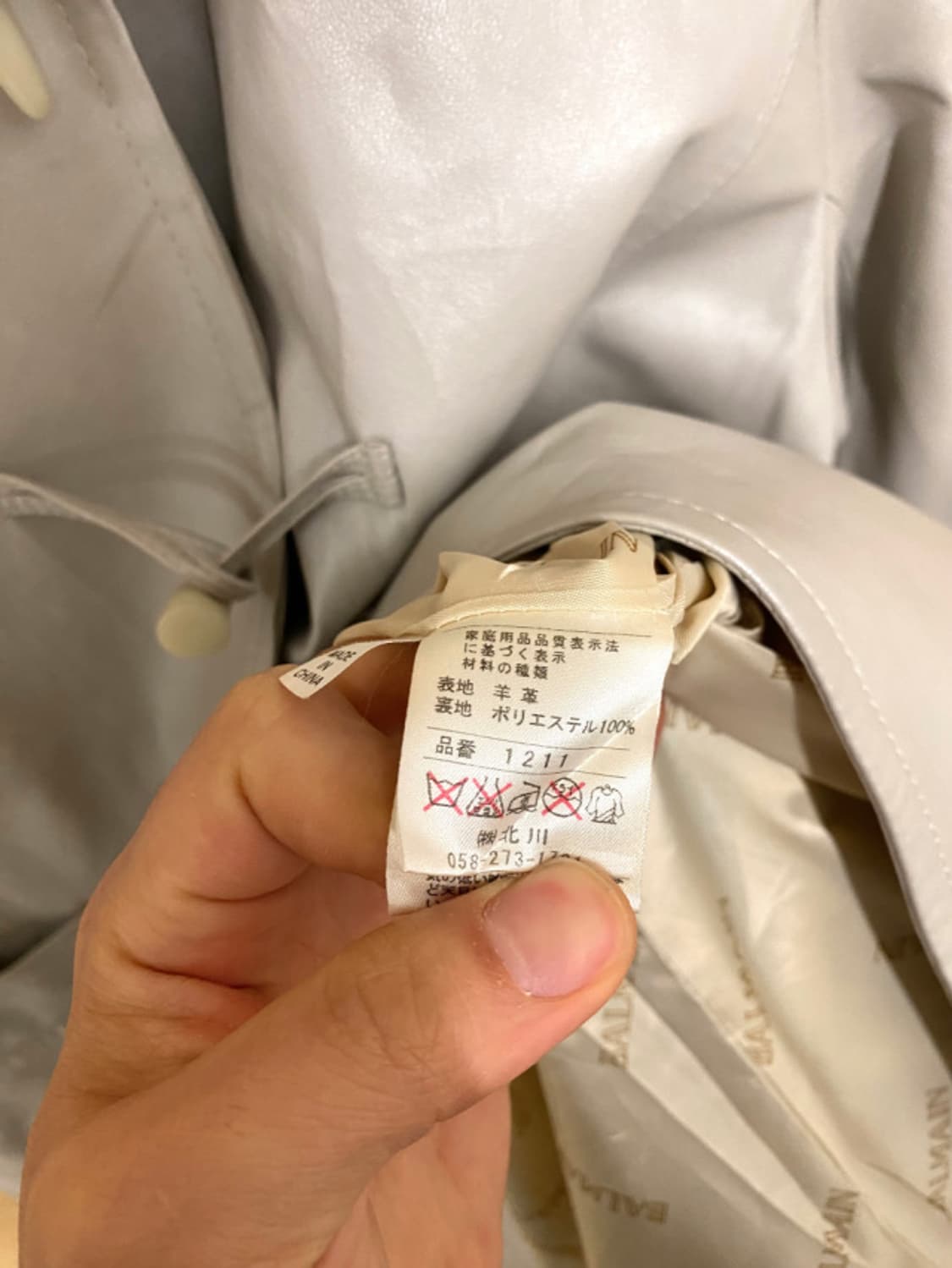 BALMAIN leather duffle coat 발망 레더 더플코트 상품이미지10