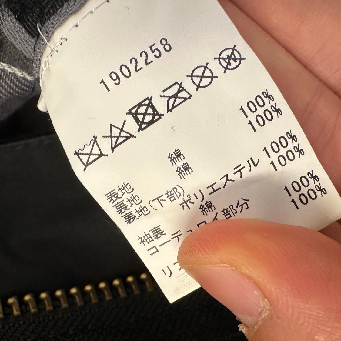 캡틴선샤인 바버 코트 블랙  상품이미지8
