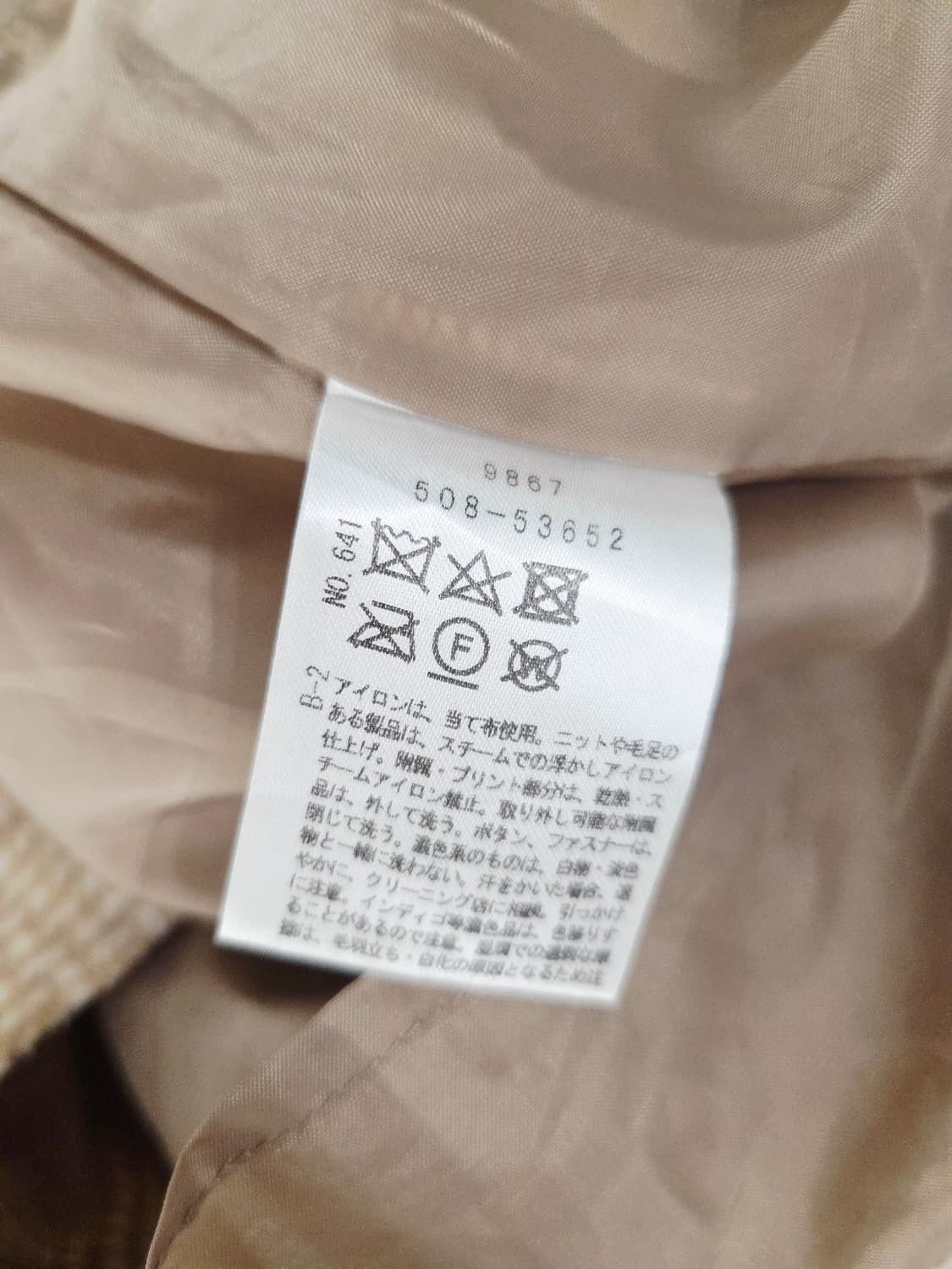 Couture brooch 쿠튀르 브로치 체크 브이넥 민소매 원피스 상품이미지8