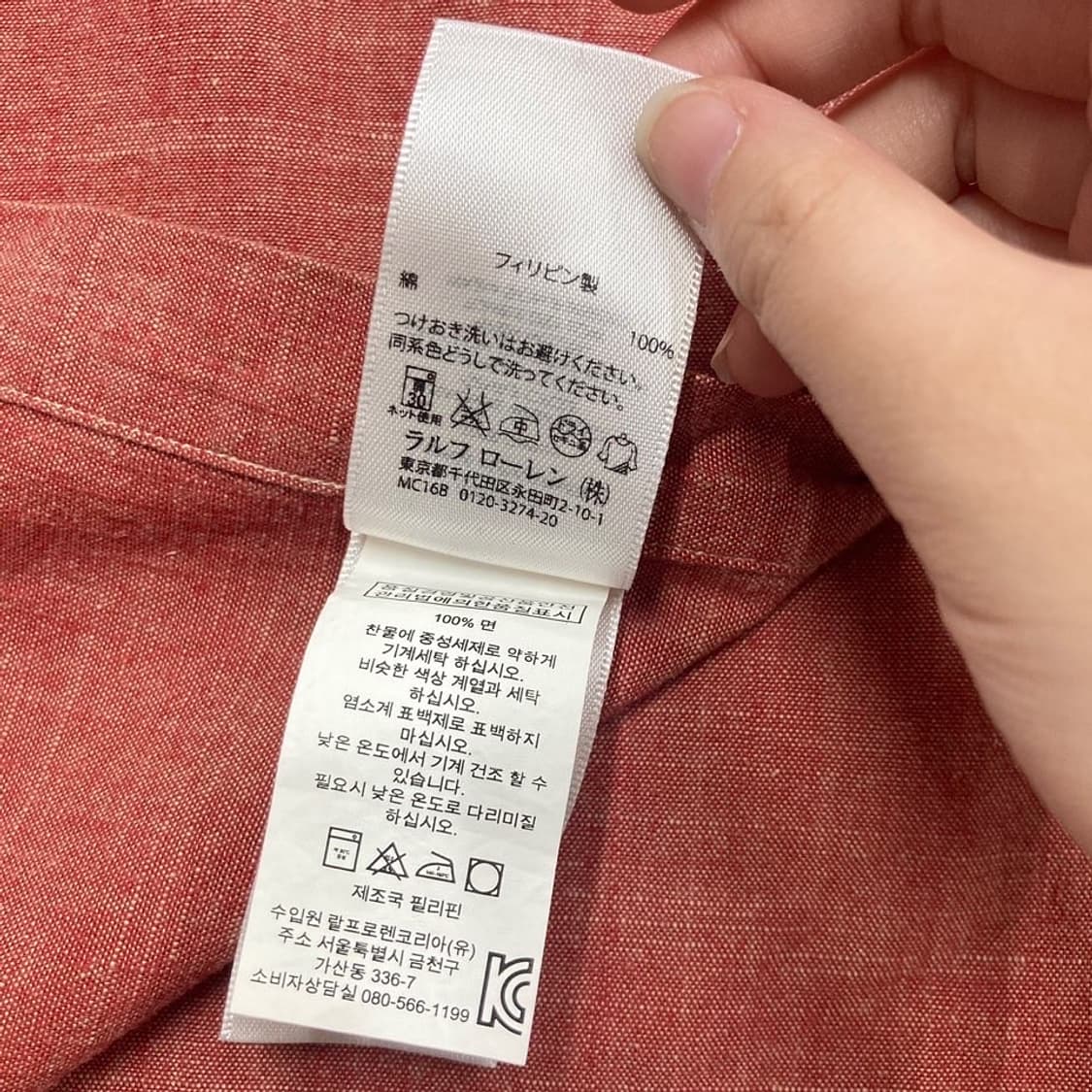 Polo 폴로 랄프로렌 신형 로고 워싱 코튼 셔츠  ( 상품이미지4