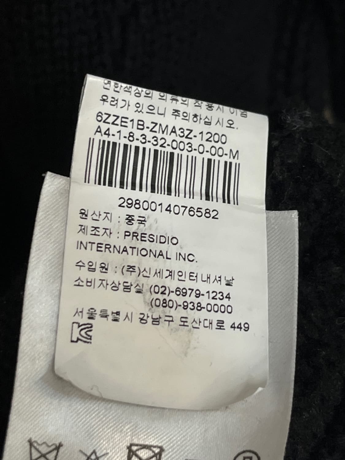 아르마니 익스체인지 풀 집업 니트 자켓 상품이미지7