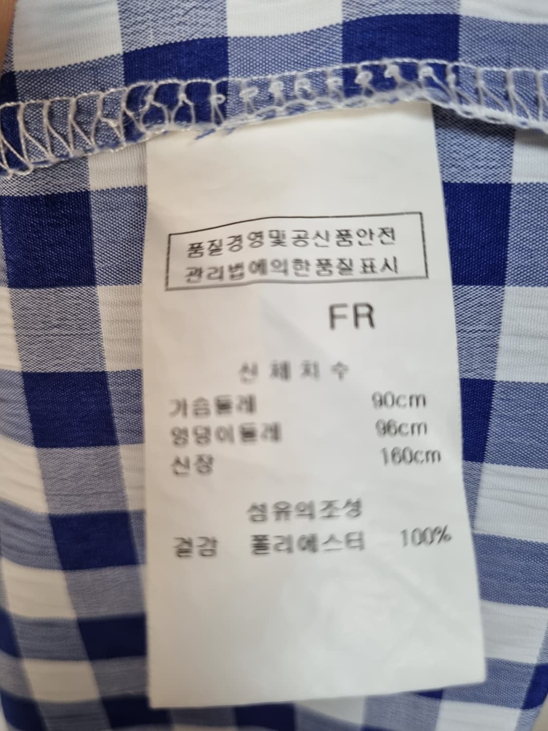 S (55) 블루 체크 민소매 원피스 상품이미지4