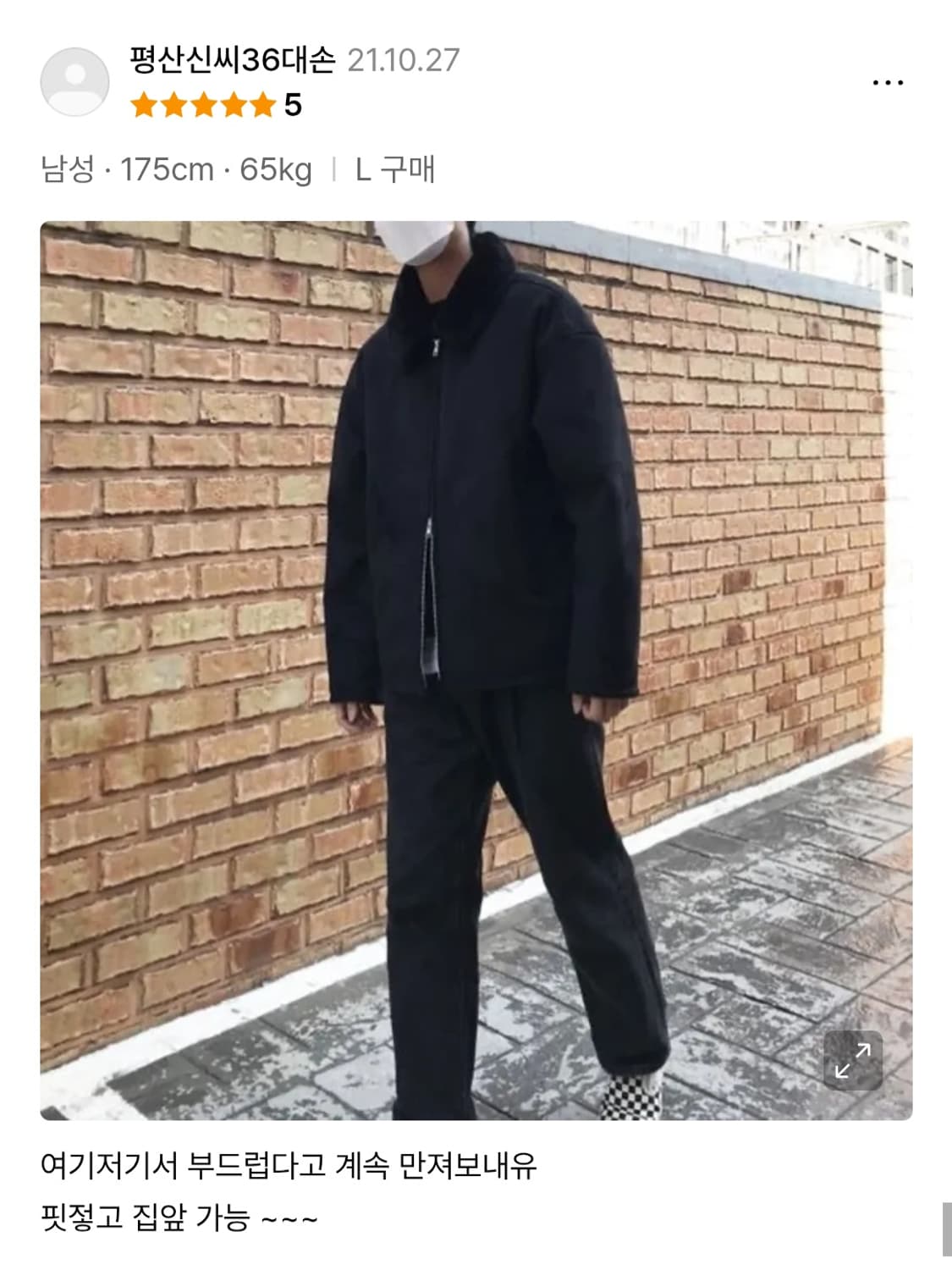 새 상품) 도프제이슨 스웨이드 무스탕 상품이미지5