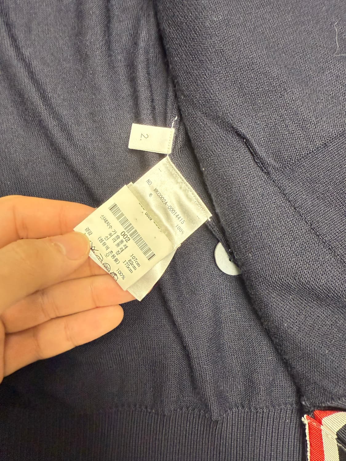 톰브라운 메리노 울 가디건(정품) 상품이미지3