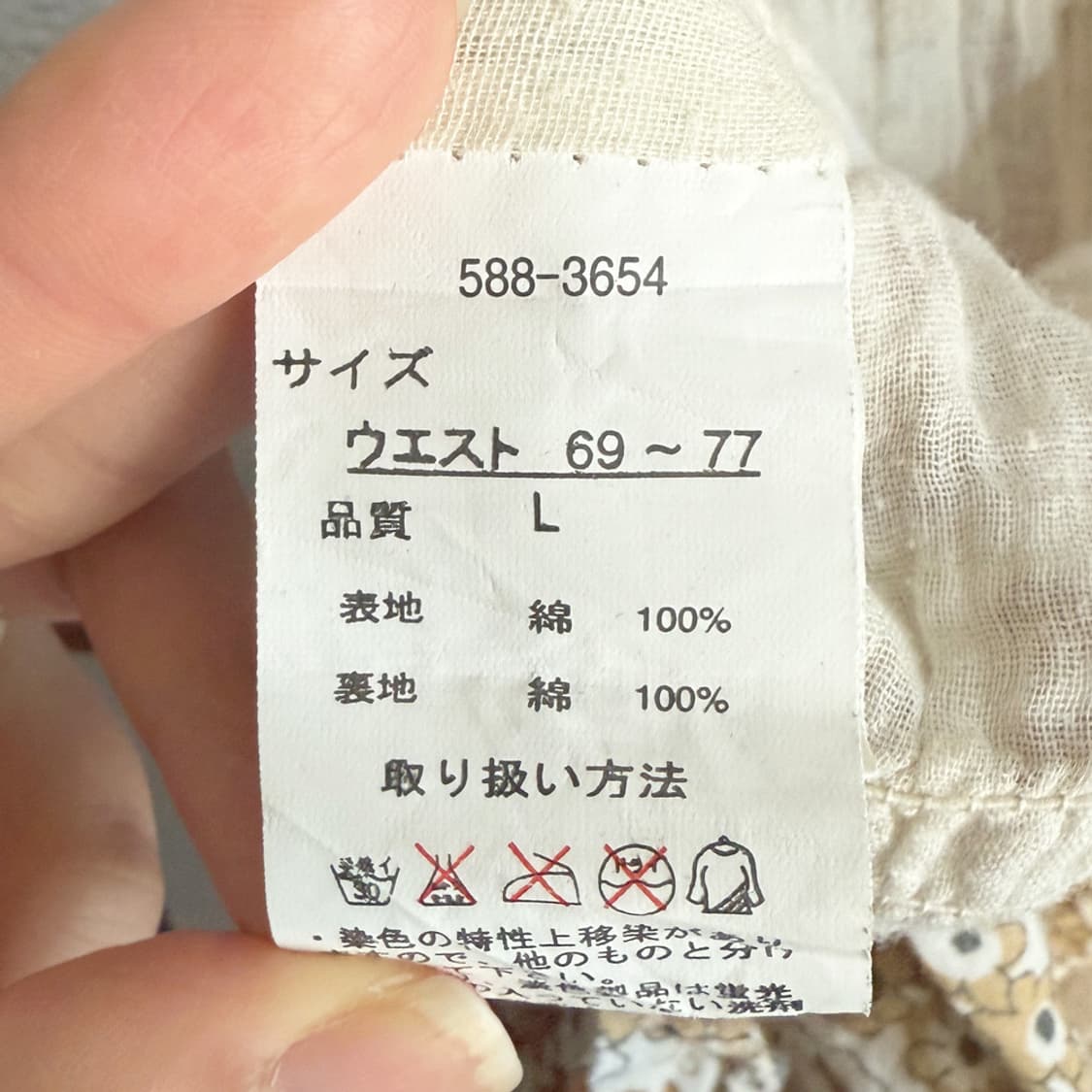 모카 플라워 크런치 스커트 상품이미지5