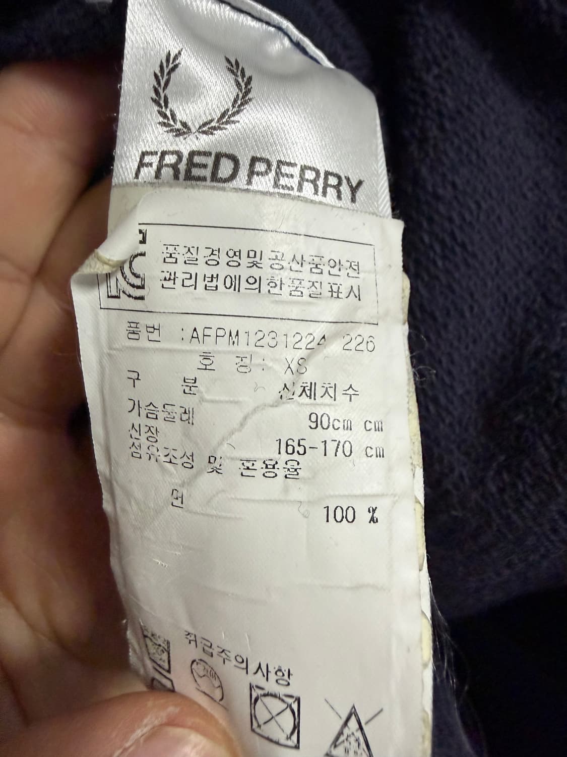 프레드 페리 집업 스웻 자켓 상품이미지4