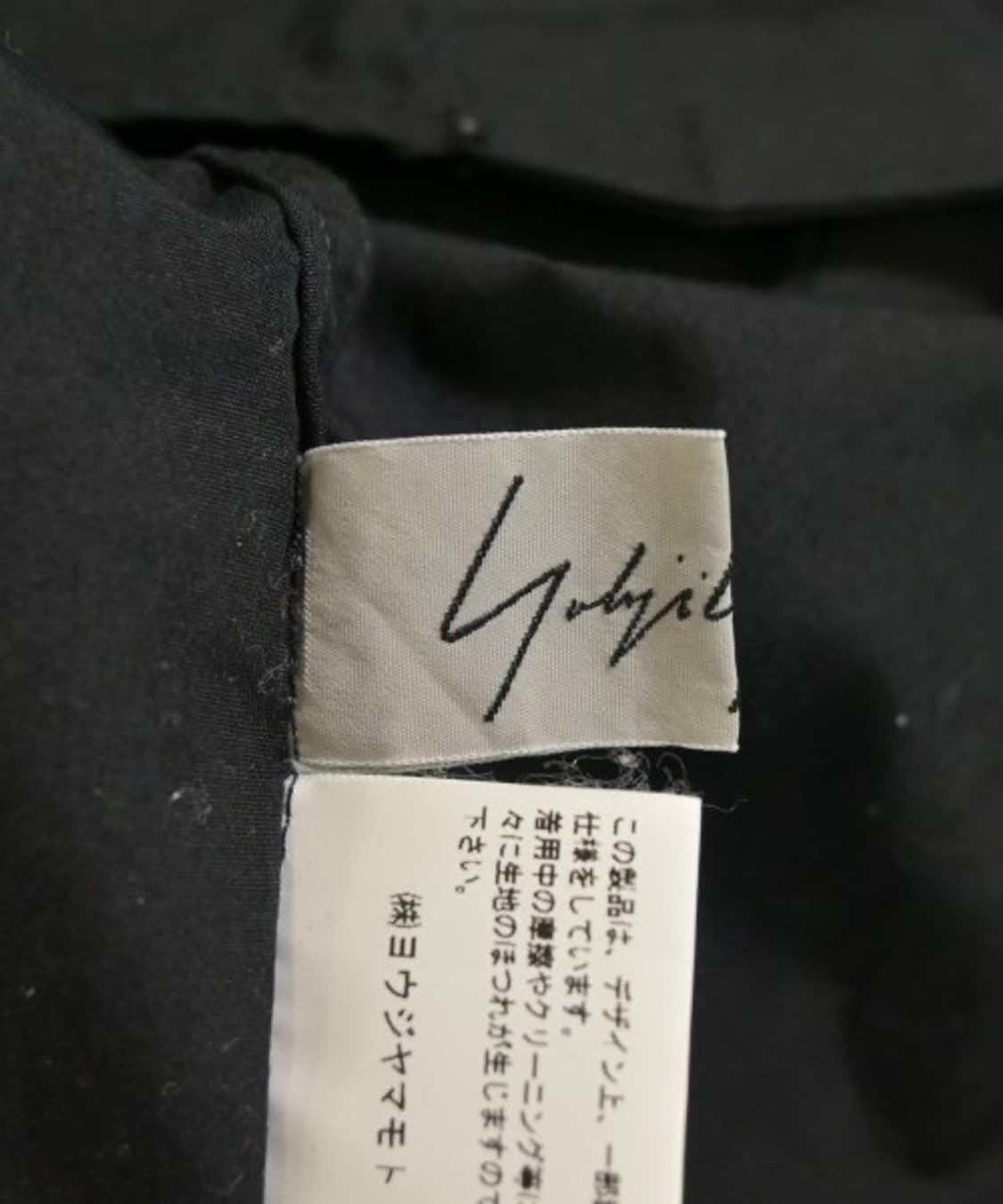 yohji yamamoto 롱셔츠 상품이미지3