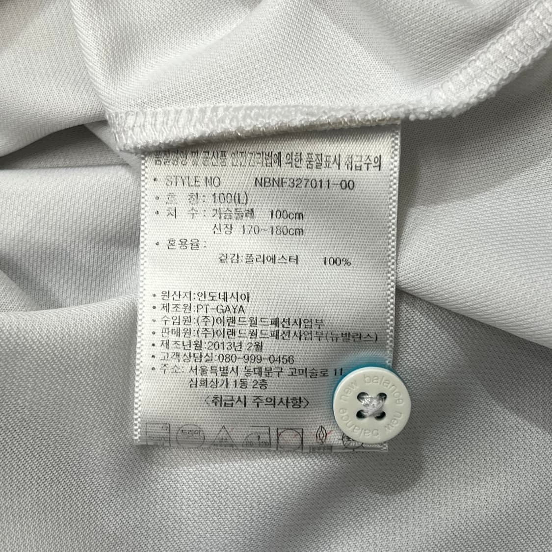 [95] 뉴발란스 반팔카라티 상품이미지4
