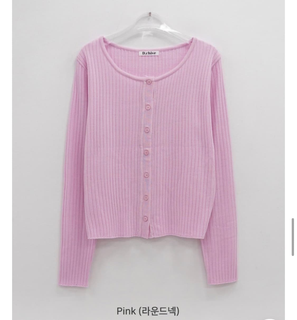 데일리쥬 마르스골지니트가디건 핑크 상품이미지1