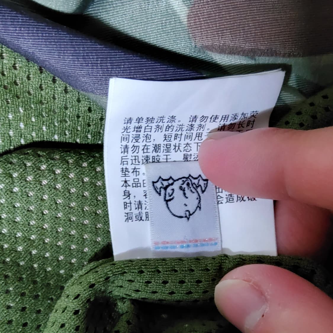 [판매] 베이프 세인트미카엘 BAPE SAINT Mx6 트랙집업 자켓 상품이미지10