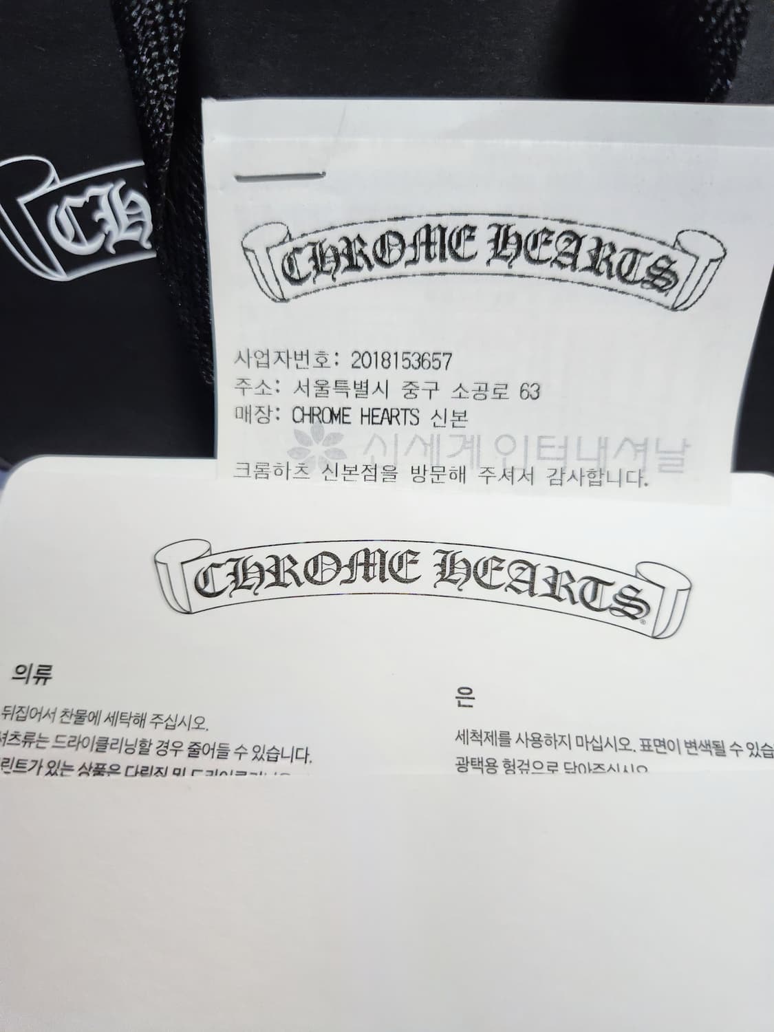 크롬하츠 22k 필리그리 상품이미지3