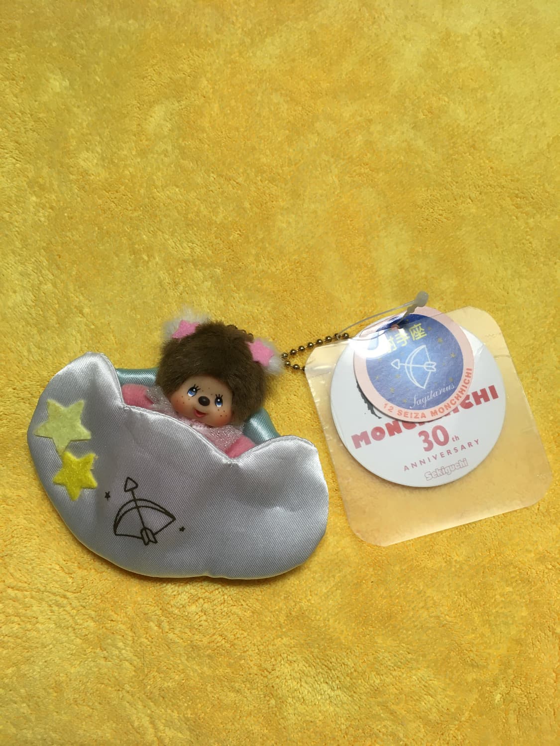 30주년 몬치치 사수자리 상품이미지1