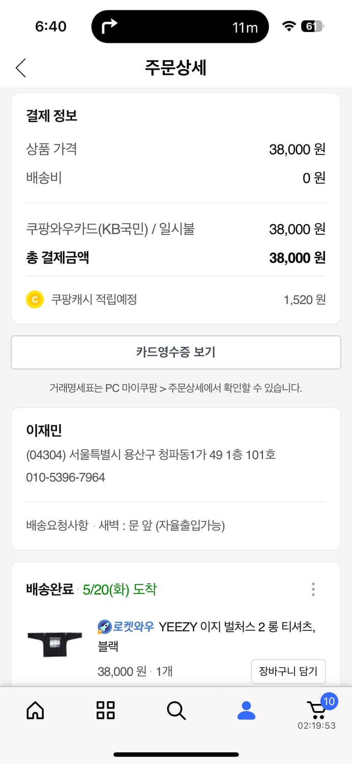 이지 벌처스 2 롱슬리브 사이즈 2 상품이미지2