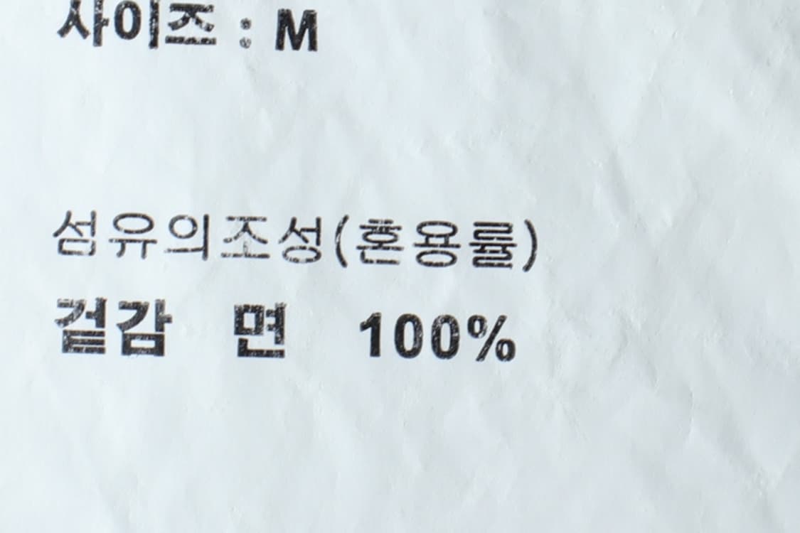 (M-L) 데이 반팔 카라 티셔츠 니트 그린 무지 놈코어-H32058 상품이미지6