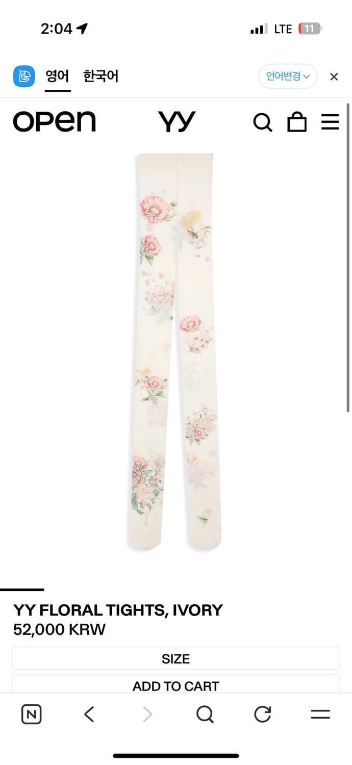 오픈와이와이 스타킹 상품이미지1