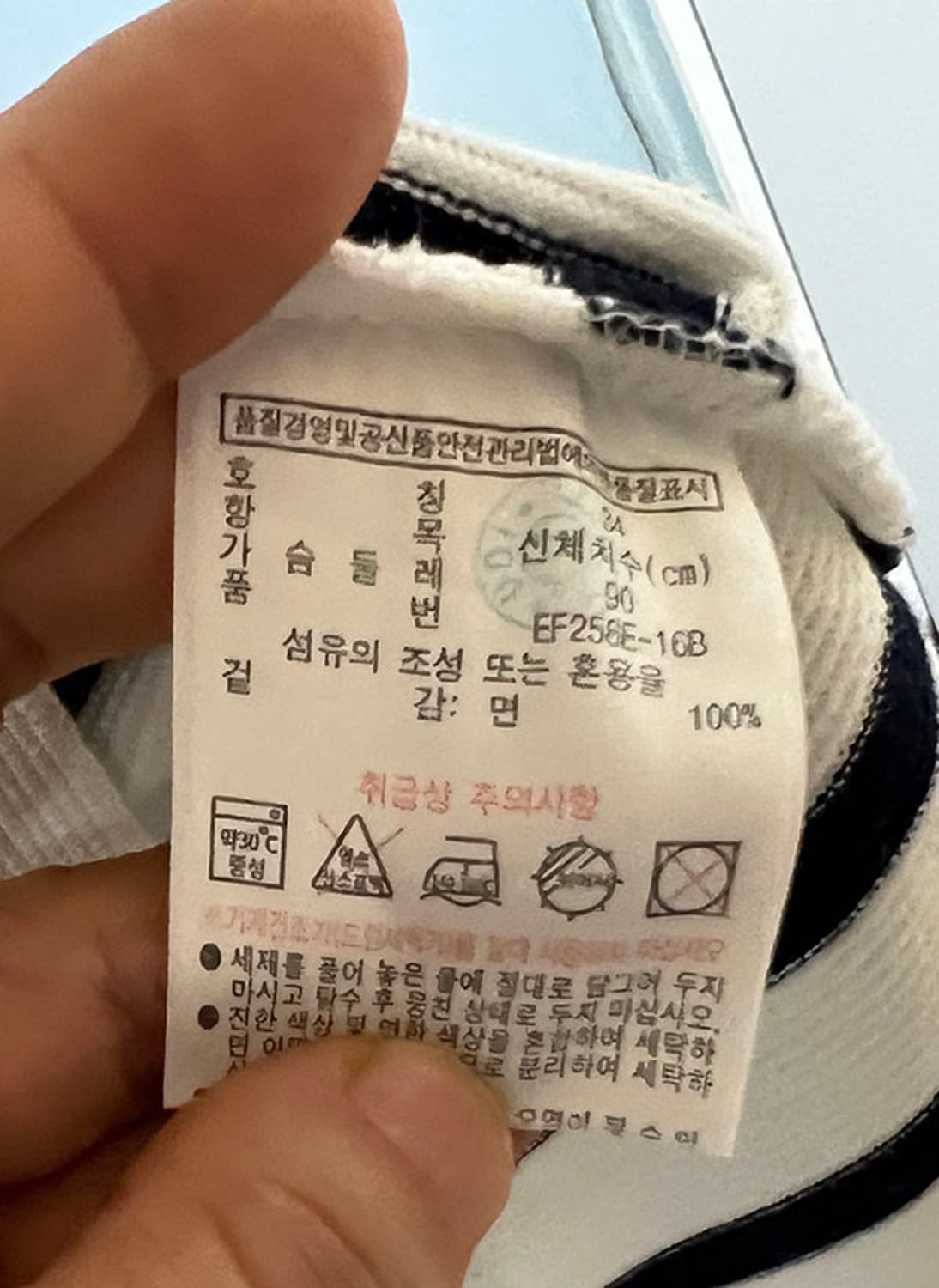 라코스테 여자 스트라이프 지퍼 반팔 원피스 라운드넥 XS 85 44 상품이미지5
