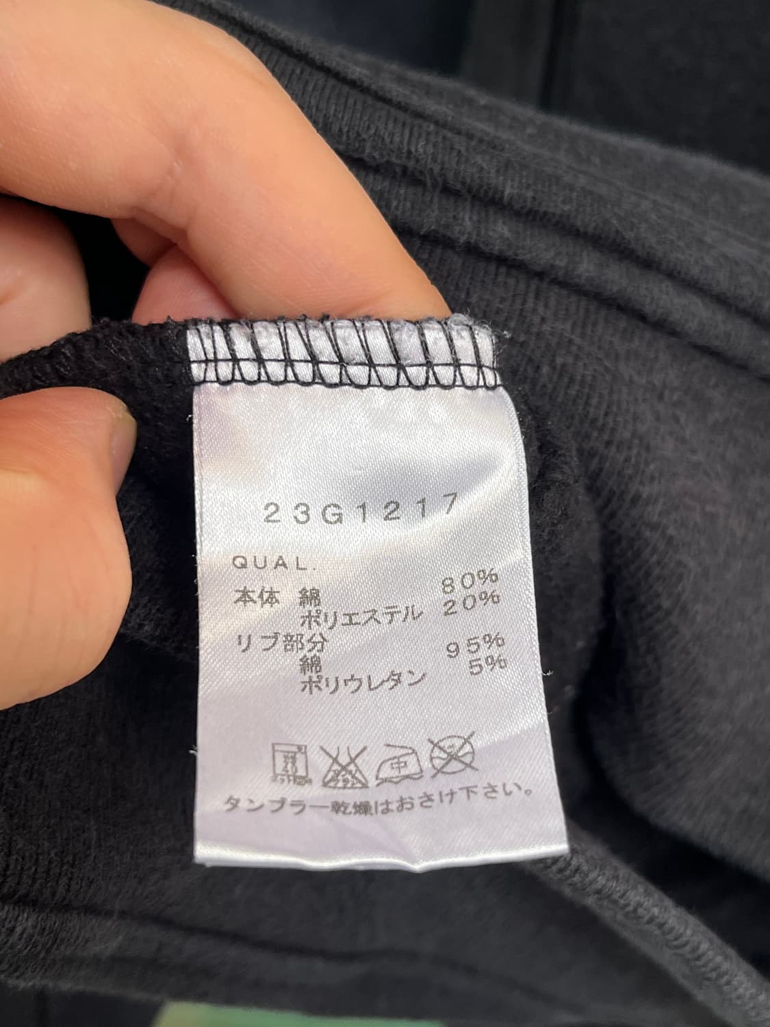 Gotcha 레터링 자수 헤비 가디건 XXL 상품이미지5