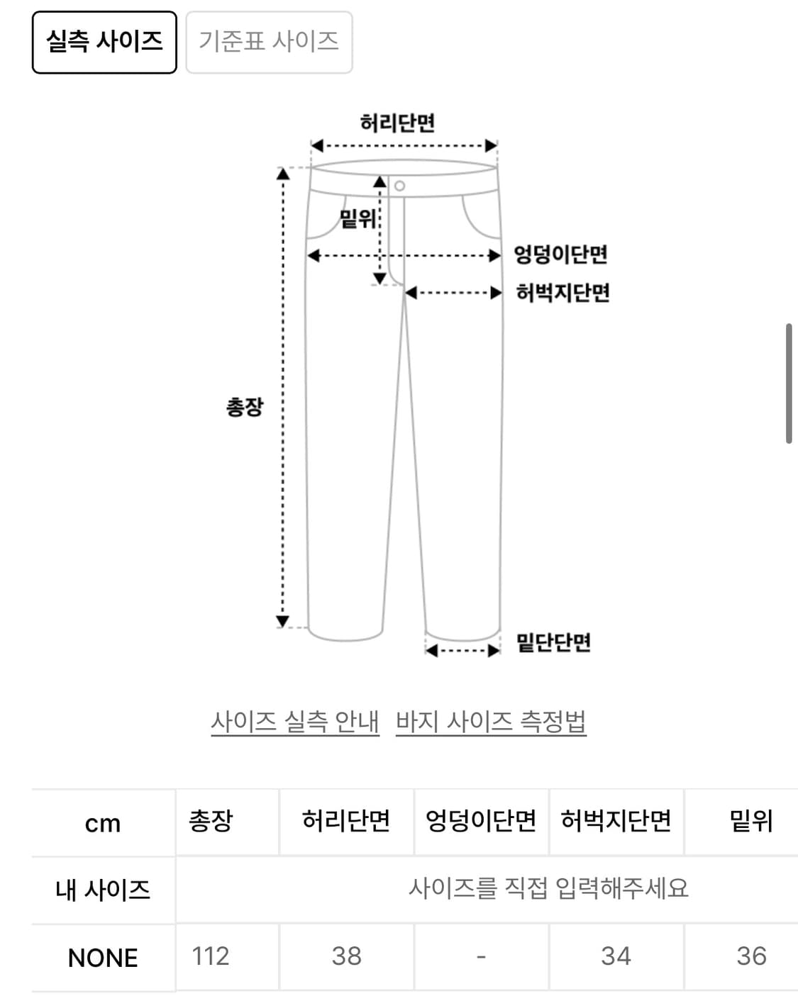 디와이도샵 갓스피드 진스 상품이미지4