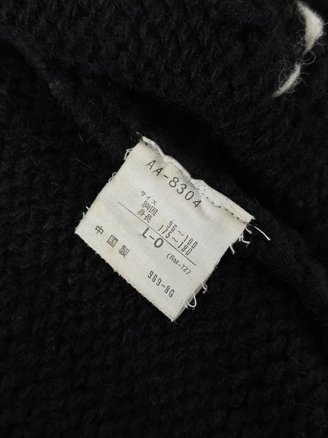 (Rare) 90s 빈티지 아디다스 코위찬 스웨터 상품이미지10