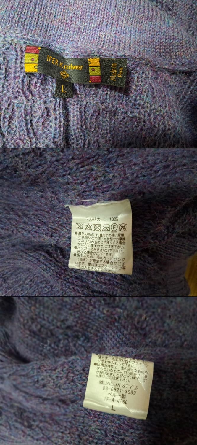 일본빈티지 IFER Knit wear 알 숄카라 알파카 꽈배기울니트  상품이미지8