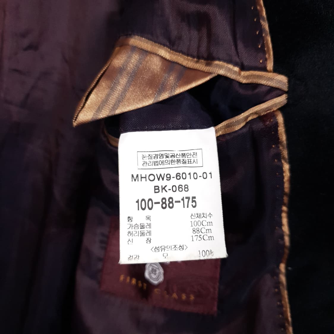 100) 캠브리지맴버스 퍼스트클래스 퓨어 캐시미어 100% 발마칸 맥코트 상품이미지6