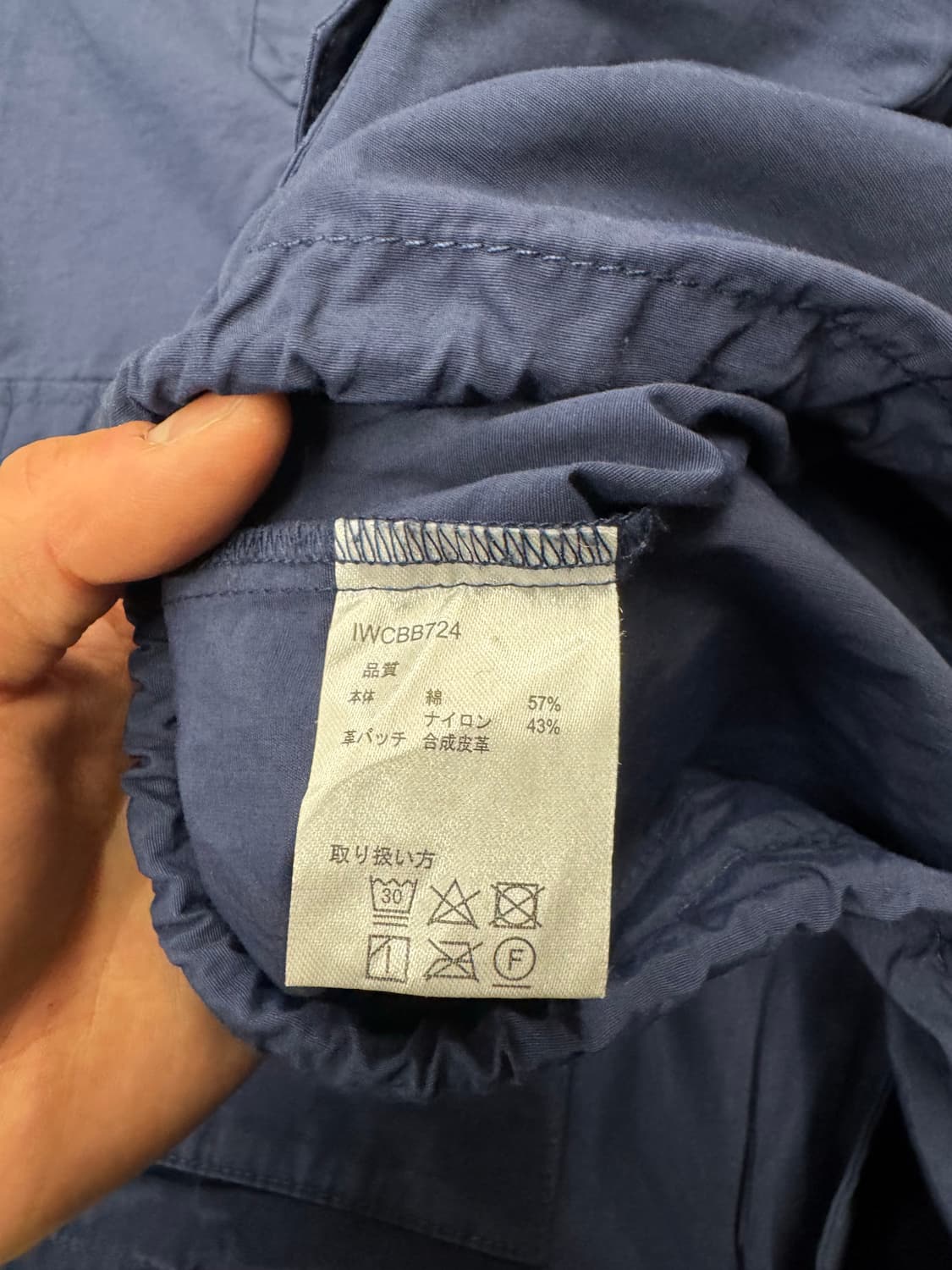 TiTiCaCa 빈티지 바람막이 상품이미지5