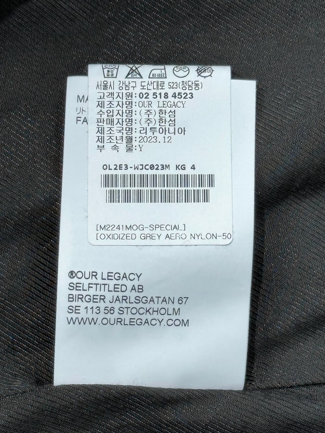 아워레가시 미니 자켓 옥시다이즈드 그레이 에어로 나일론 상품이미지7