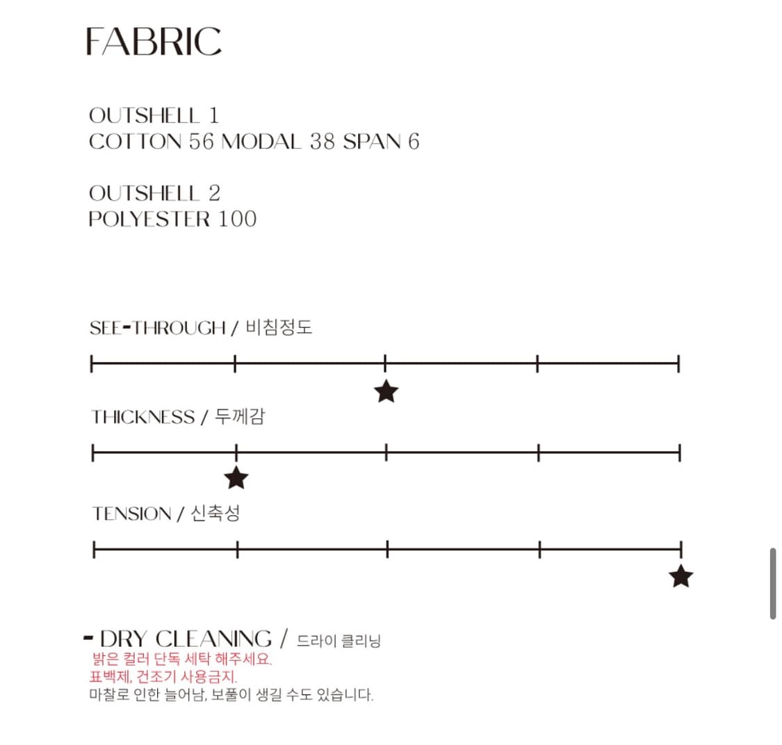 아수라 레이스 업 원숄더 티 블랙 (윈터 착용) 오프숄더티 상품이미지8