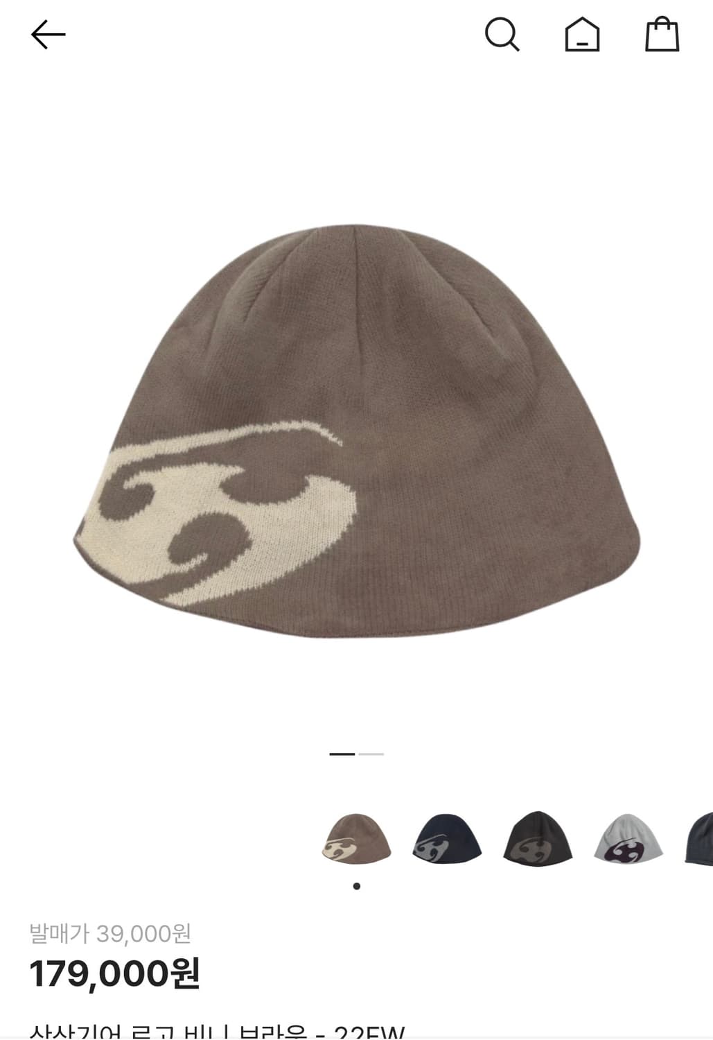 산산기어 22FW 비니 브라운 상품이미지1