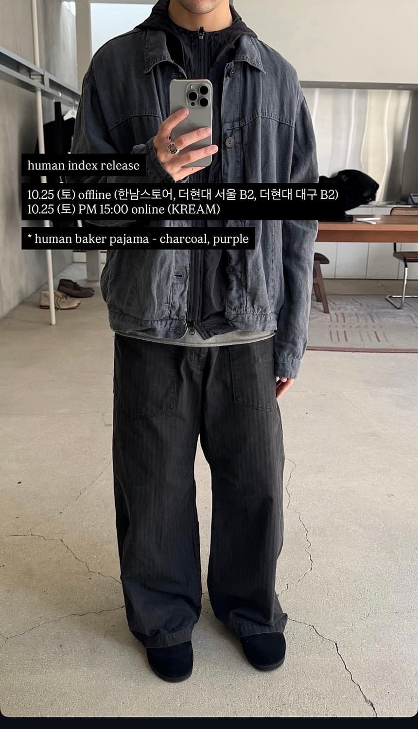 4) 폴리테루 휴먼 베이커 파자마 차콜 상품이미지3