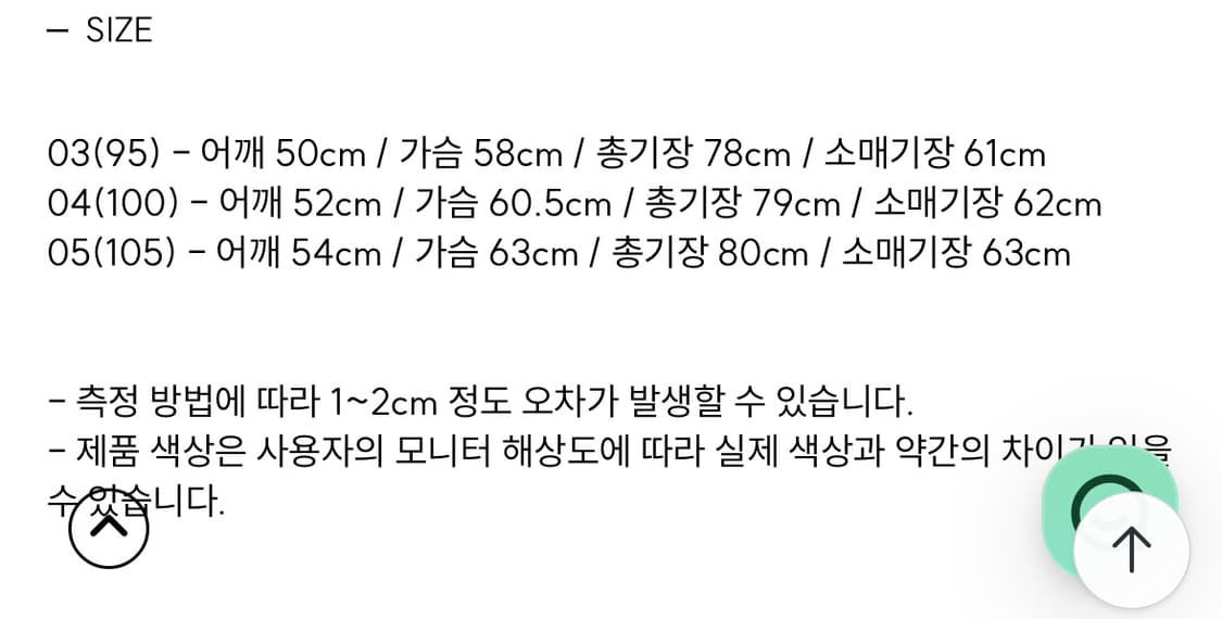 벨리에 마이라이브러리 체크 셔츠 상품이미지4