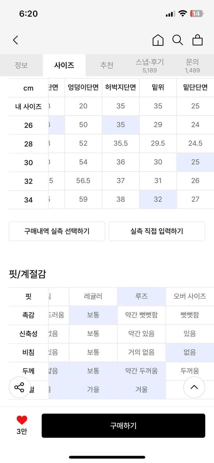 데케트 와이드 데님팬츠 상품이미지9