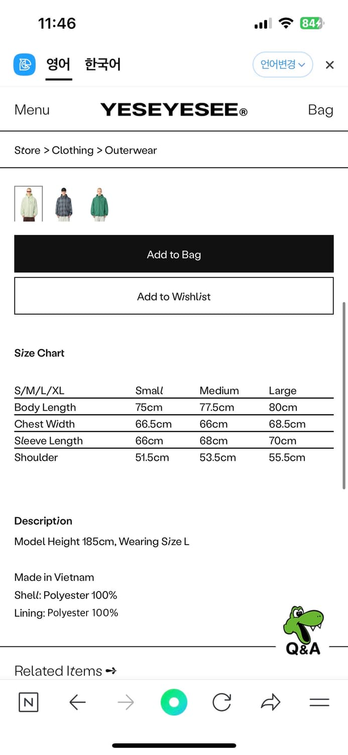 예쓰아이씨 바람막이 상품이미지5
