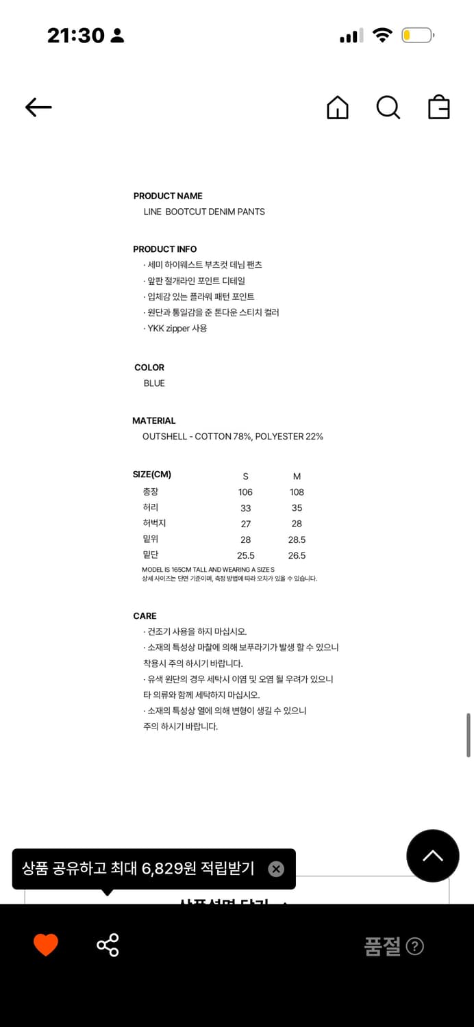 버뮬라 바지 판매합니다 상품이미지4