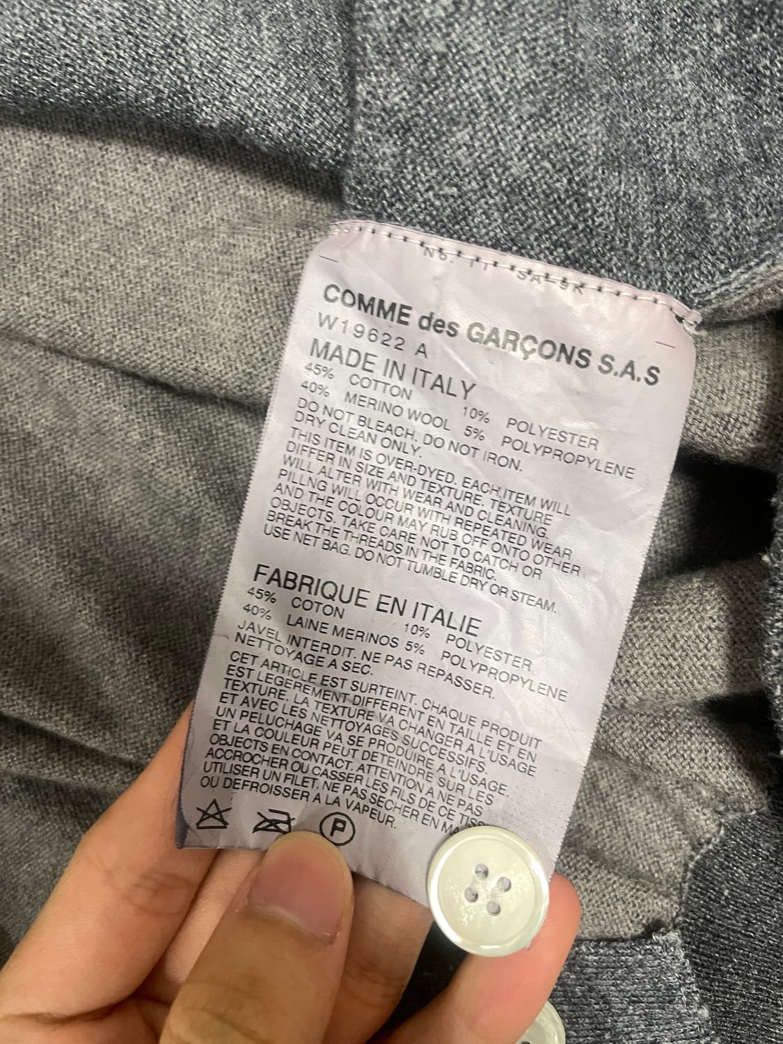 꼼데가르송 shirt 메리노울 그레이 배색 가디건 상품이미지5