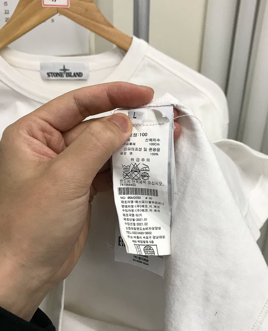 스톤아일랜드 크루넥 롱슬리브 긴팔티 상품이미지5