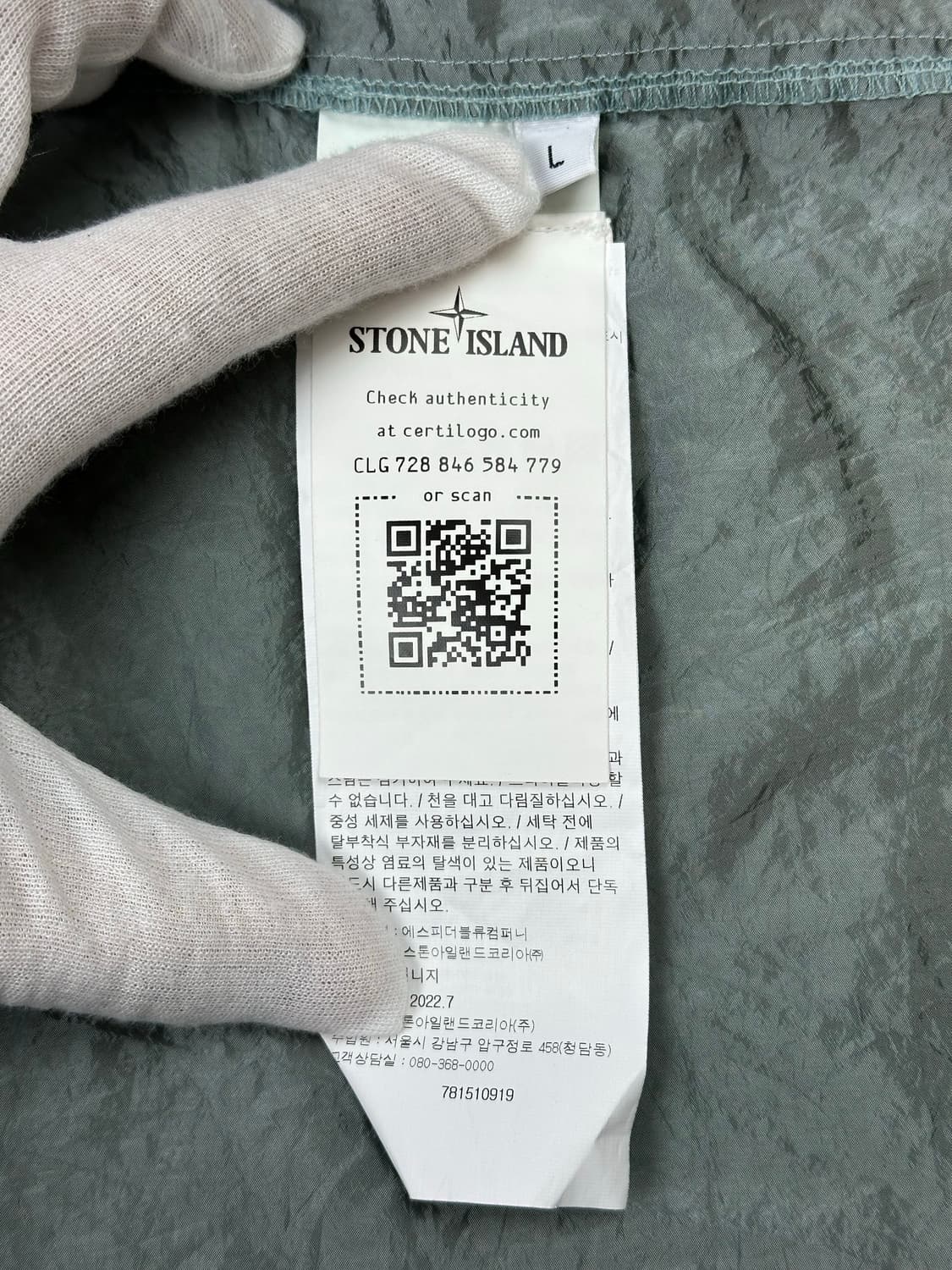 [XL] 백화점판 정품 스톤아일랜드 23SS 나일론 메탈 오버셔츠 상품이미지6