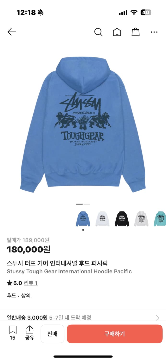 스투시 터프기어 인터네셔널 후드 M 상품이미지2