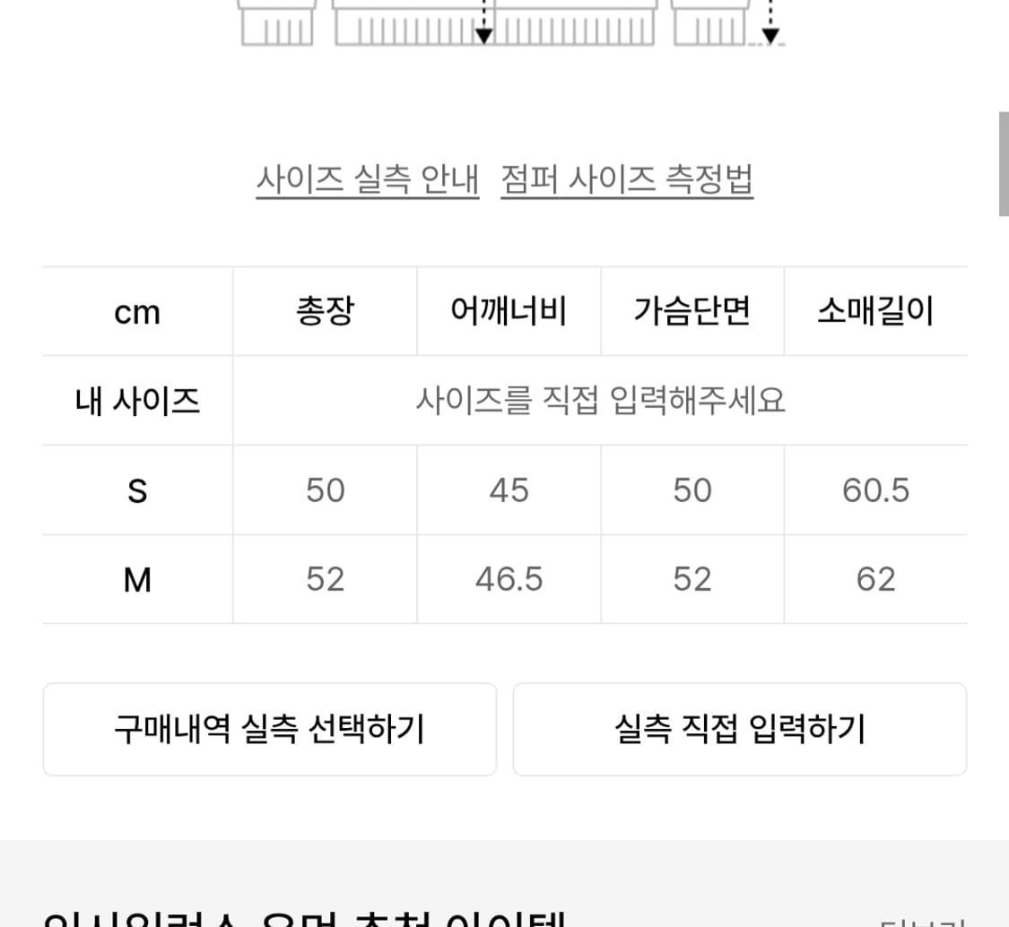 인사일런스 우먼 레더 자켓 상품이미지7