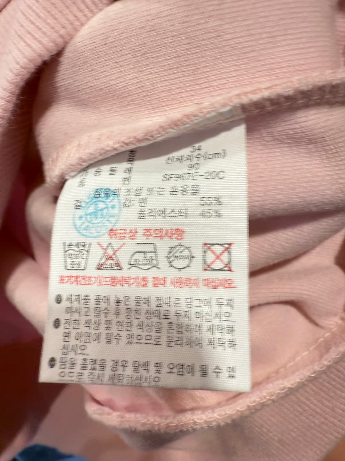 라코스테 베이비핑크 맨투맨 상품이미지3